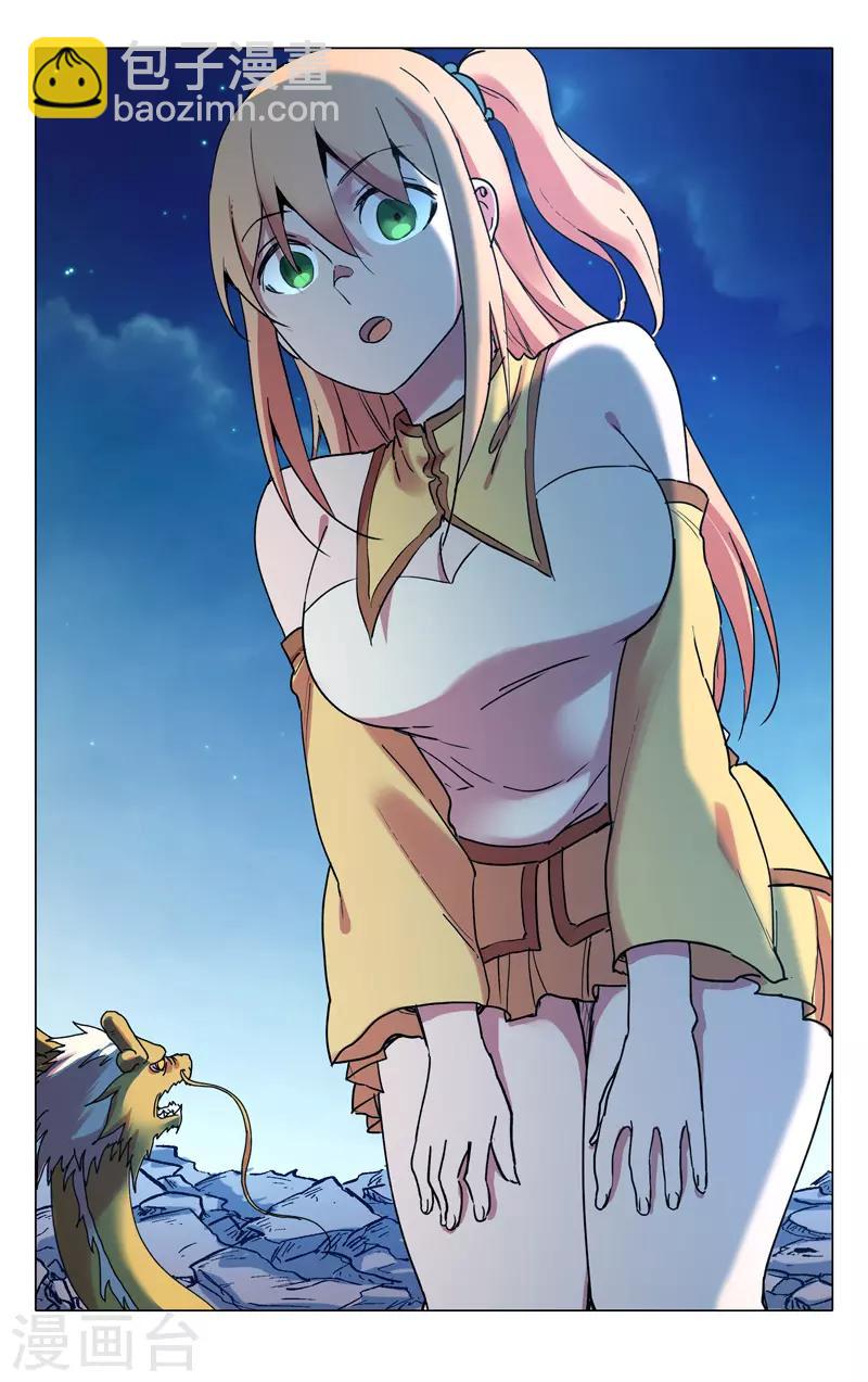 第292话-第294话