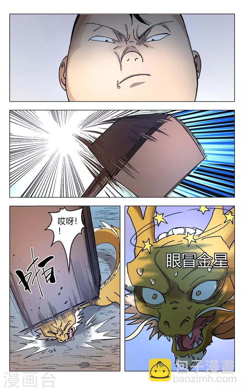 第292话-第294话