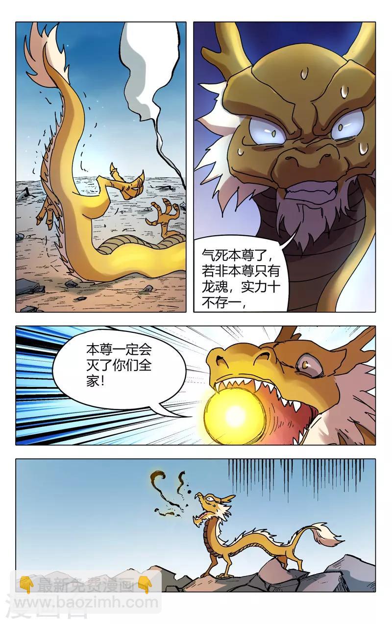 第292话-第294话