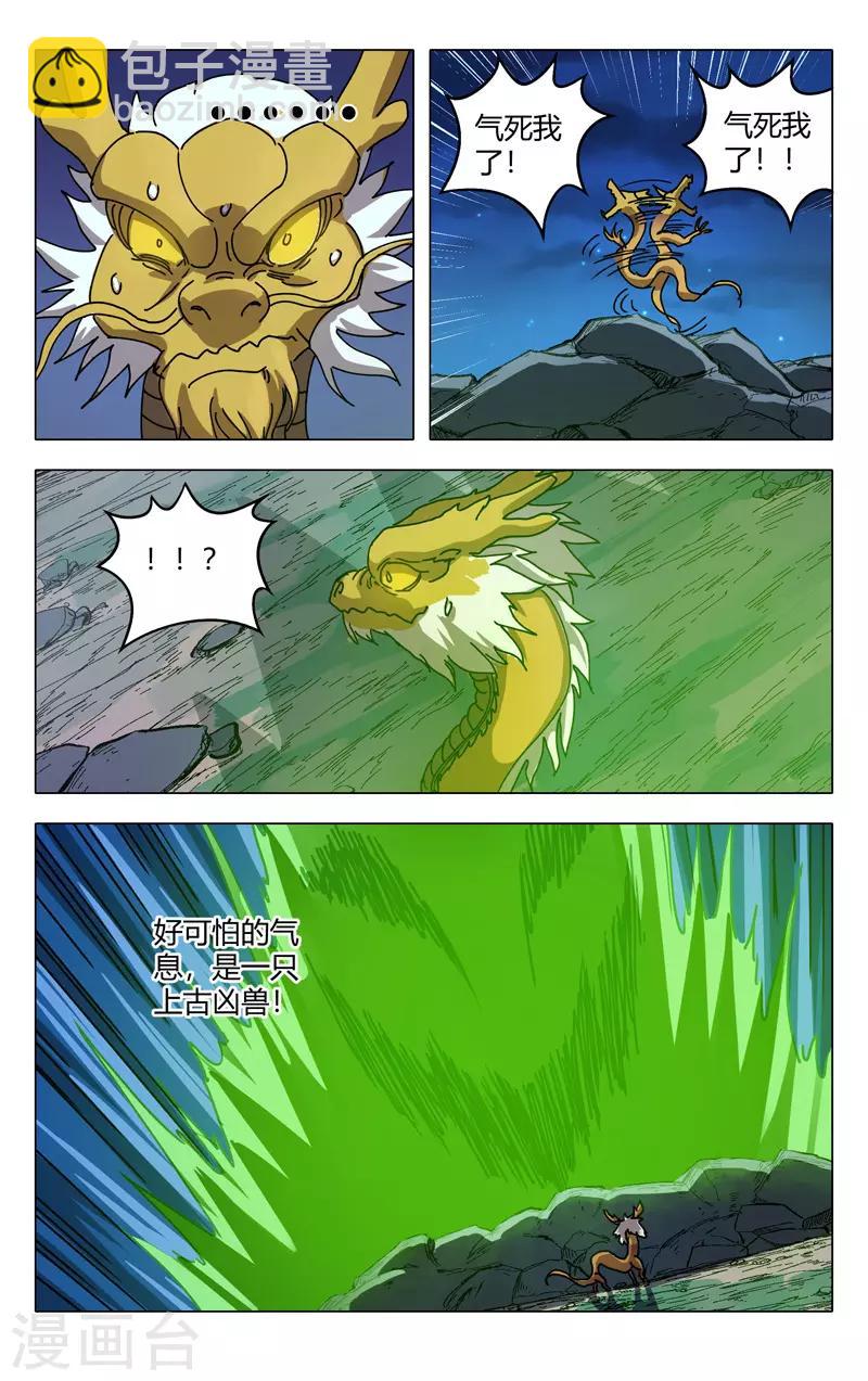 第292话-第294话