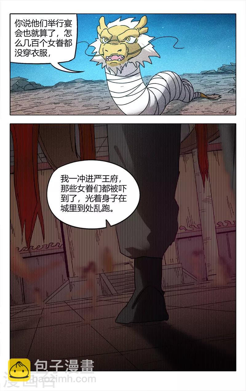 第294话-第296话