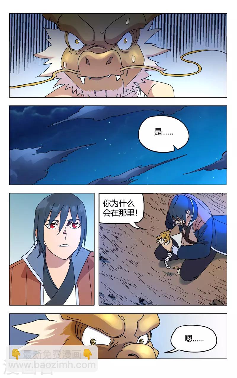 第294话-第296话