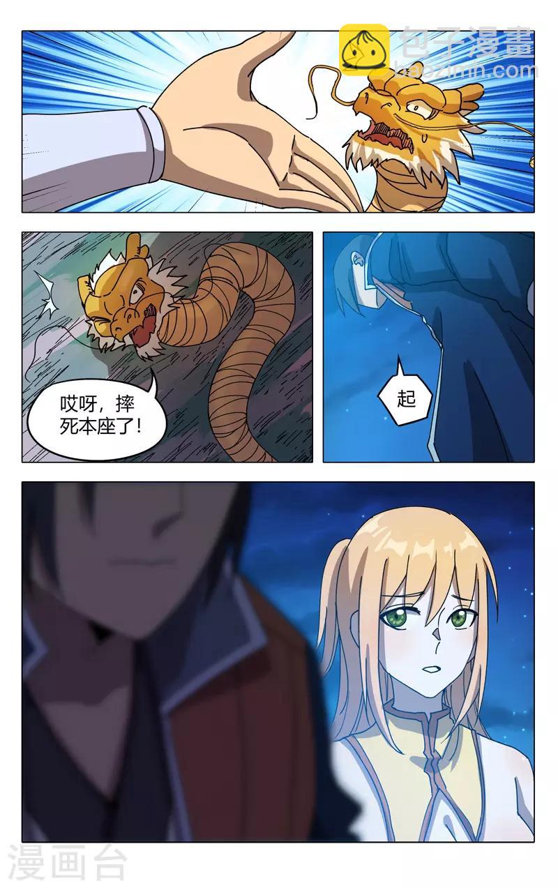 第294话-第296话