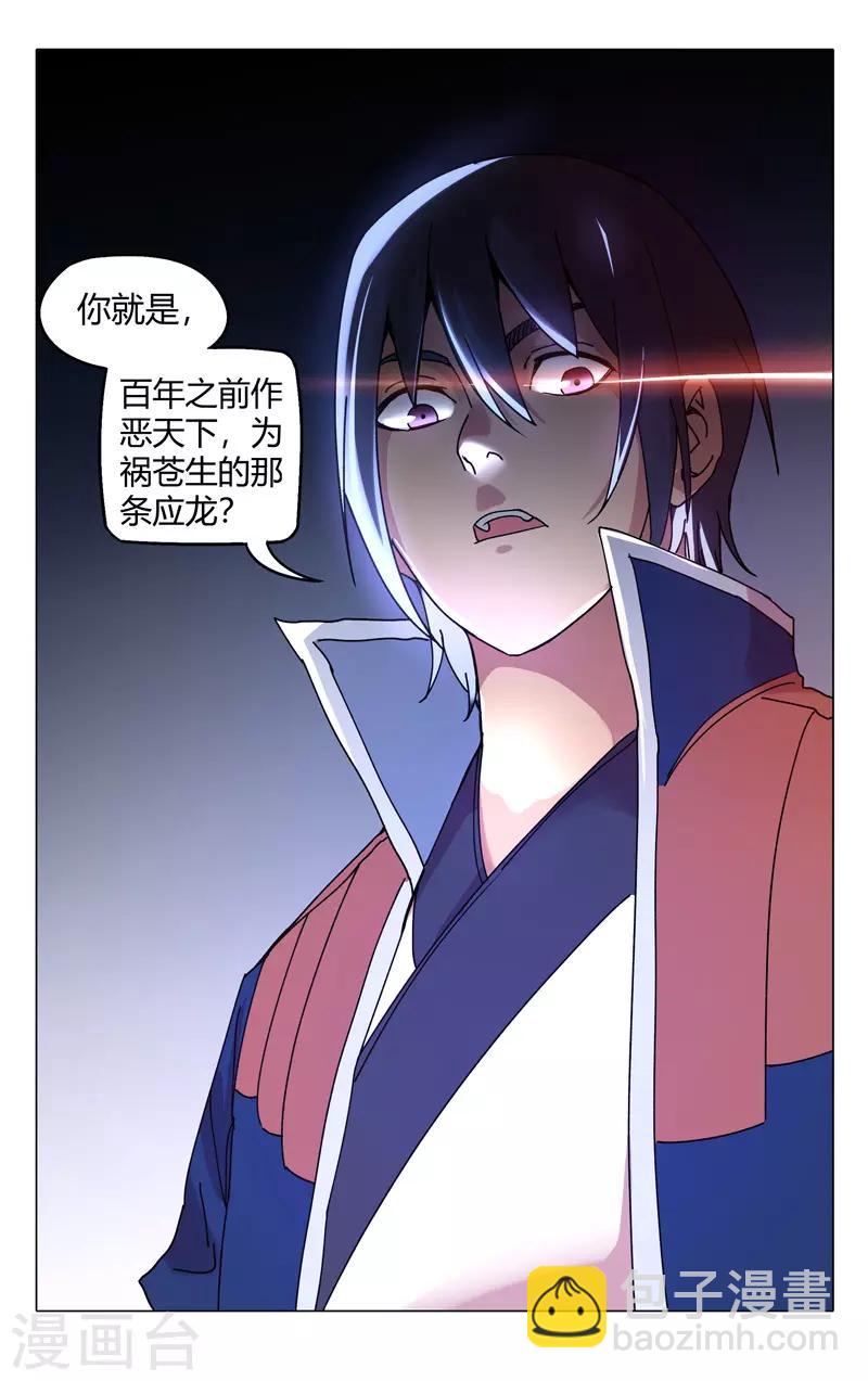 第294话-第296话