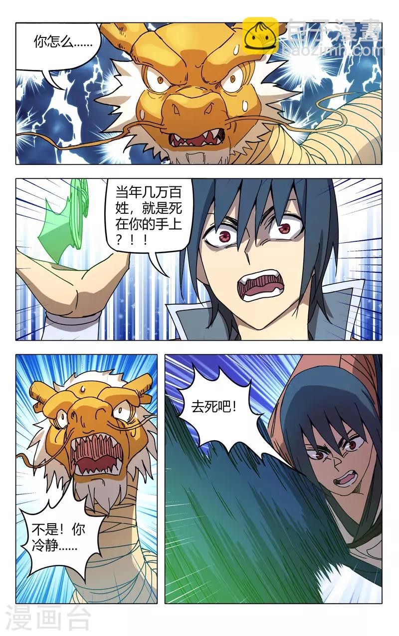 第294话-第296话