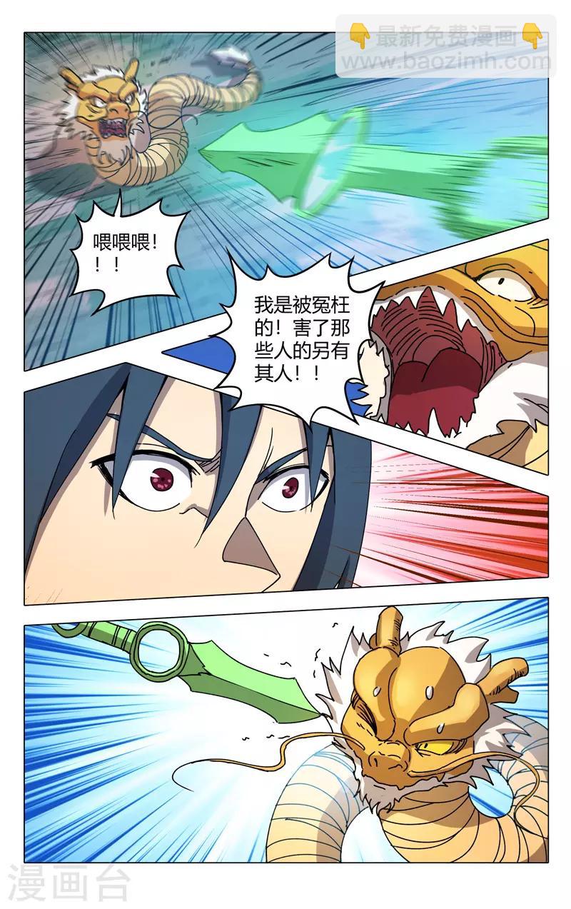 第294话-第296话