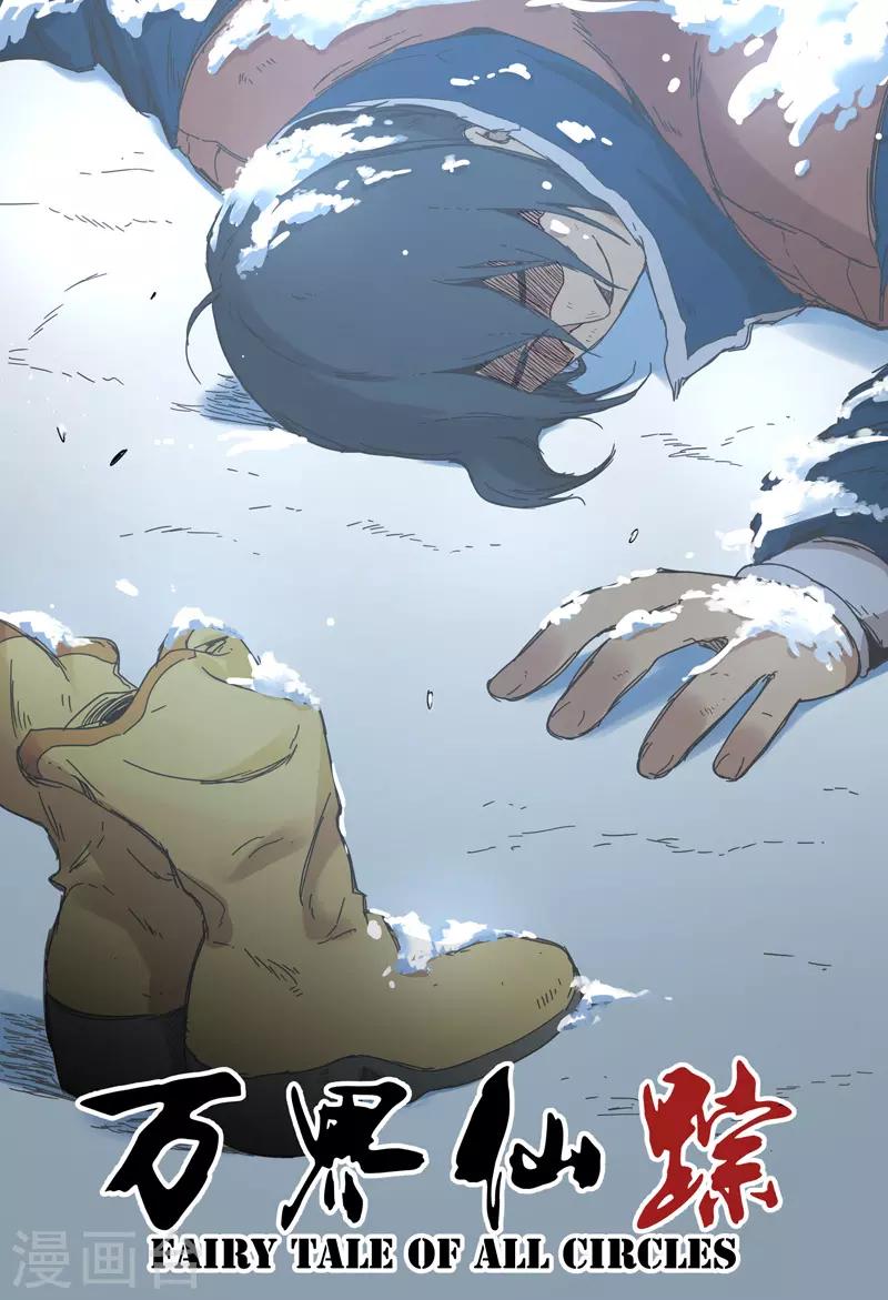 第298话-第300话