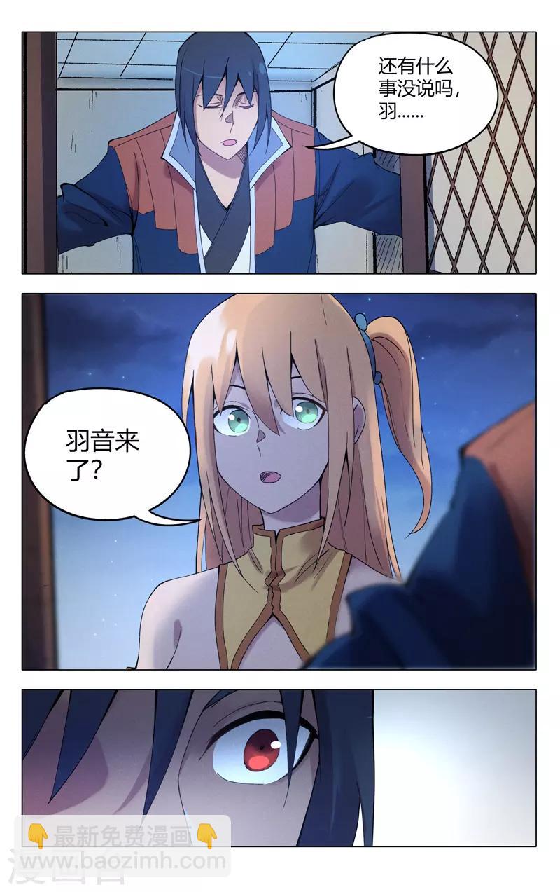 第298话-第300话