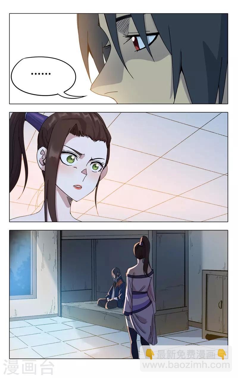 第298话-第300话