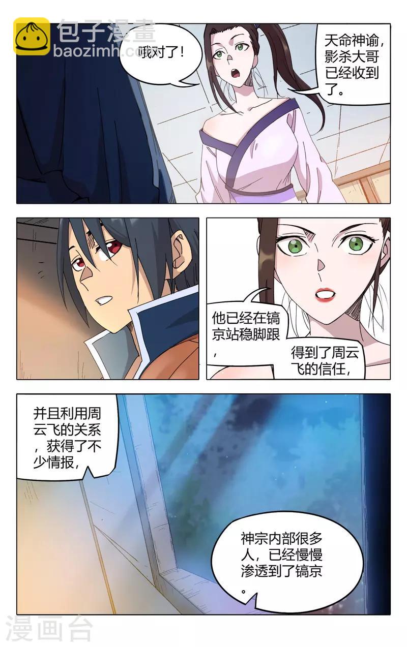 第298话-第300话