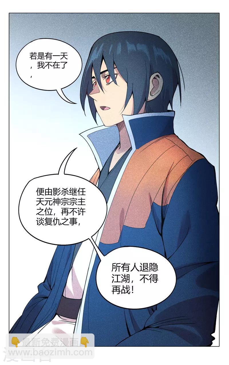 第298话-第300话