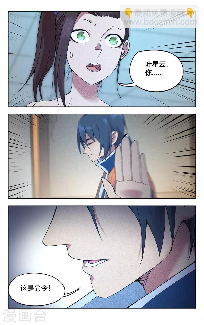 第298话-第300话