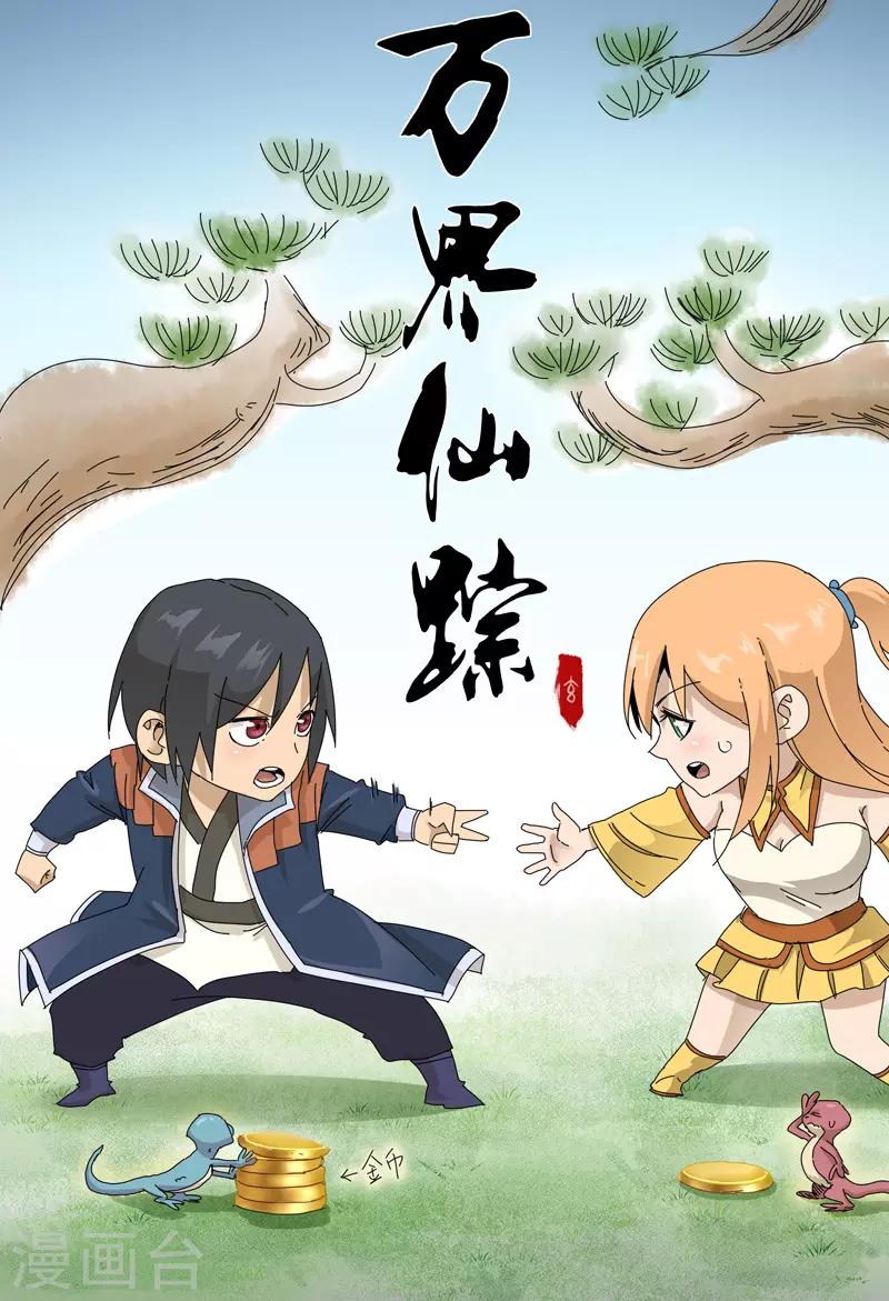 第300话-第302话