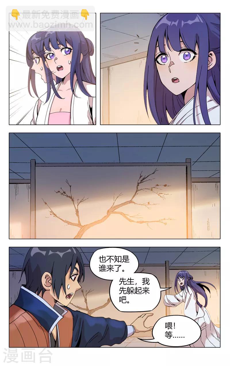 第300话-第302话