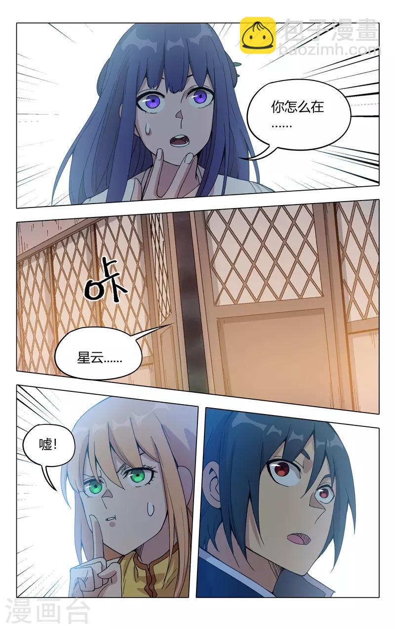 第300话-第302话
