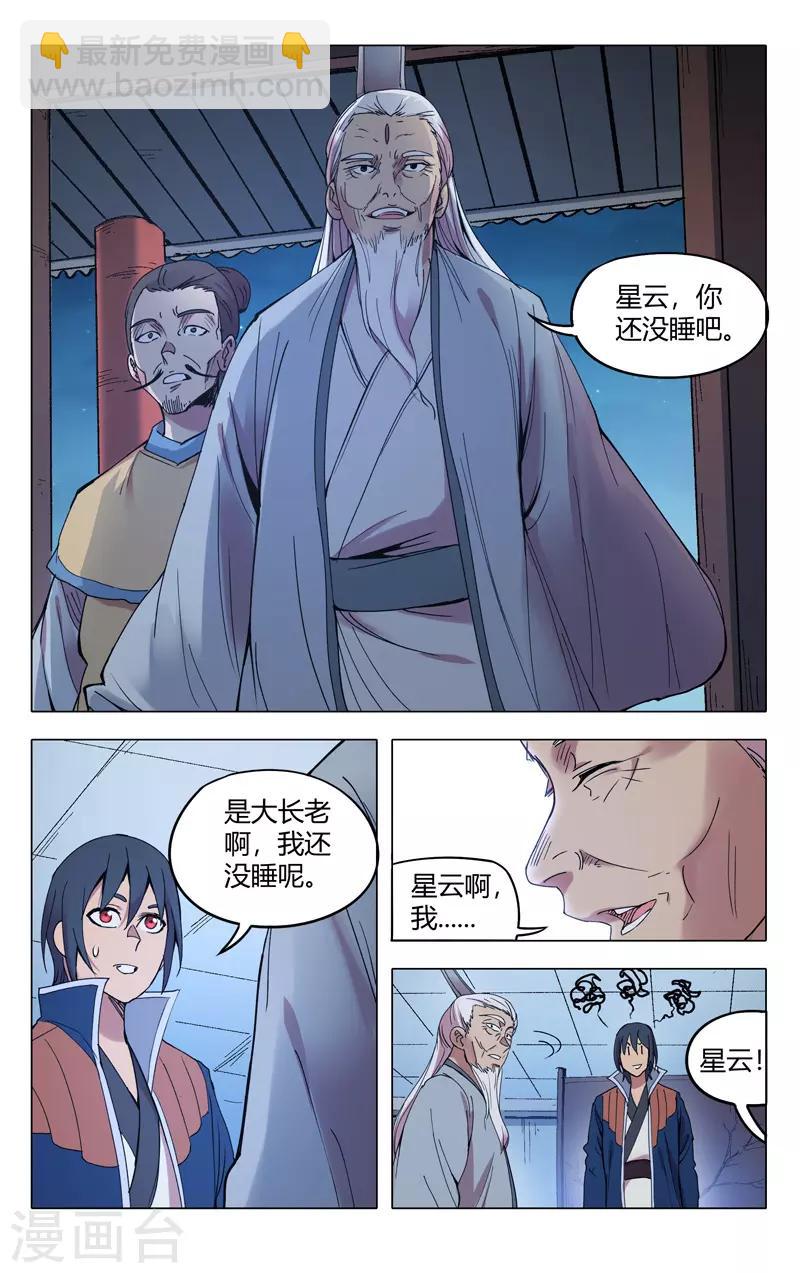 第300话-第302话