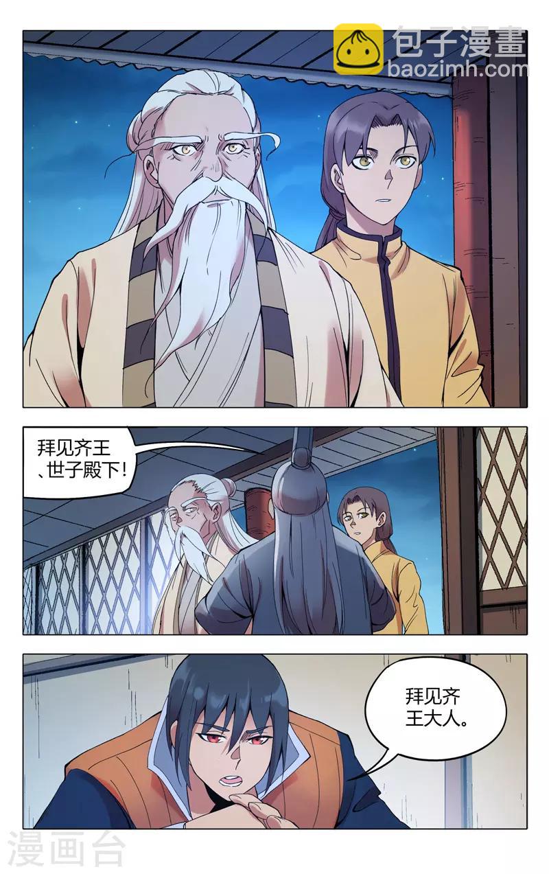 第300话-第302话
