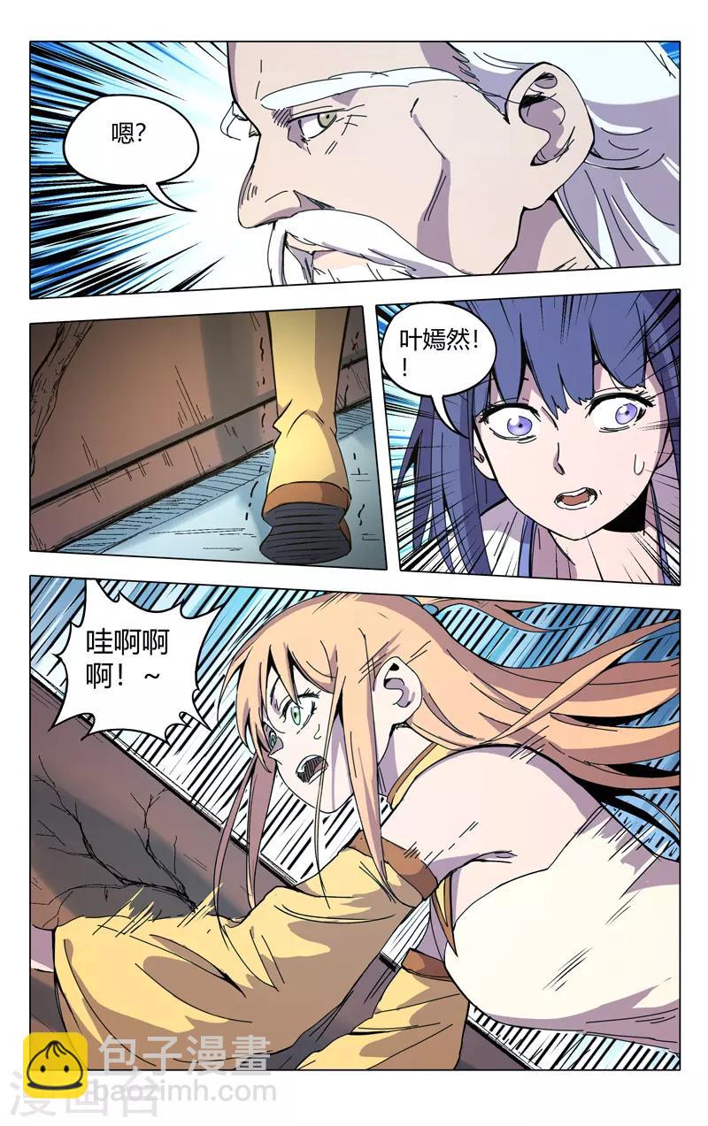 第300话-第302话