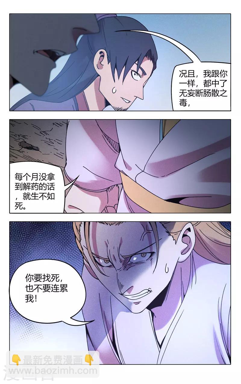 第302话-第304话