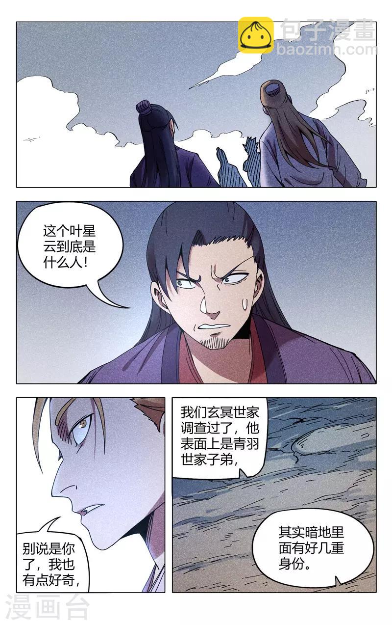 第302话-第304话
