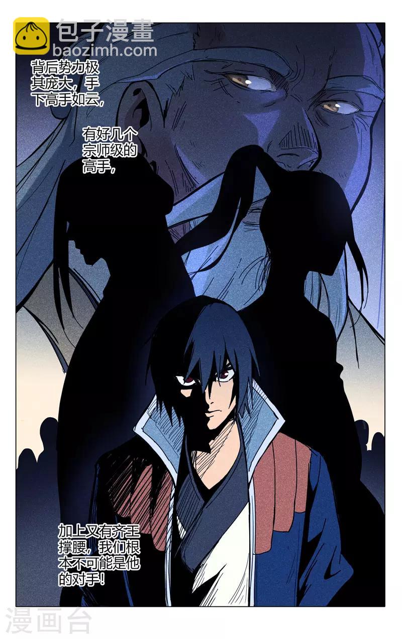 第302话-第304话