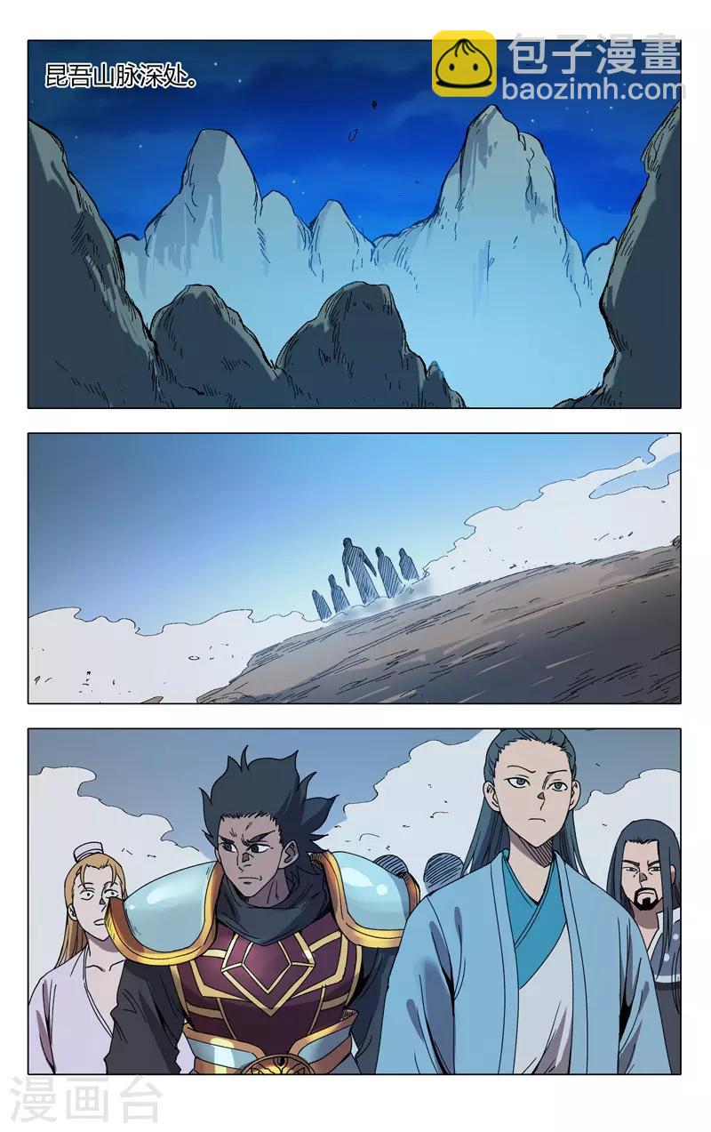 第302话-第304话