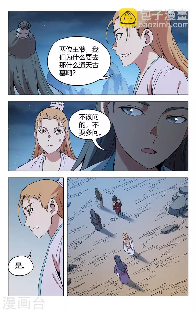 第302话-第304话