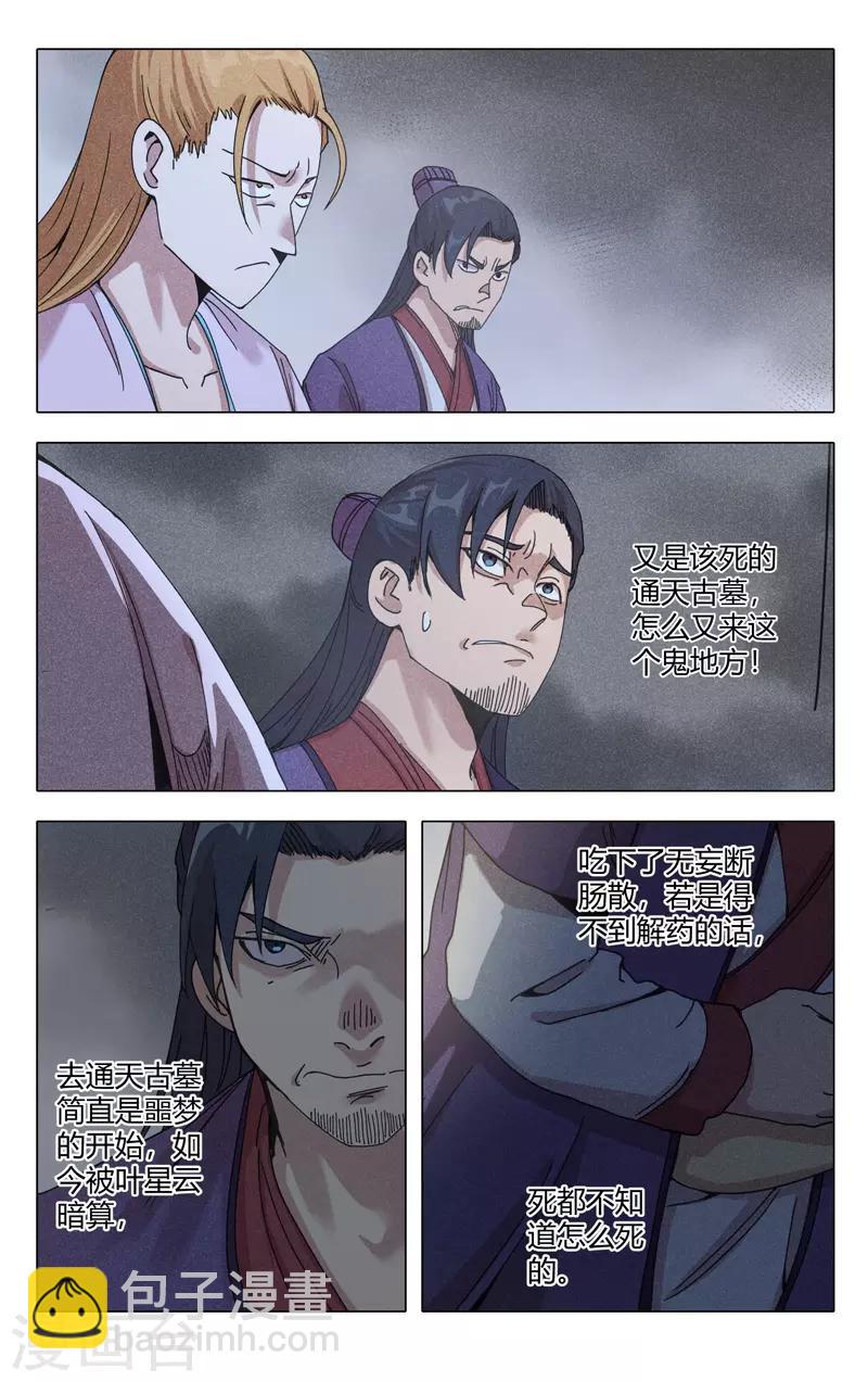 第302话-第304话
