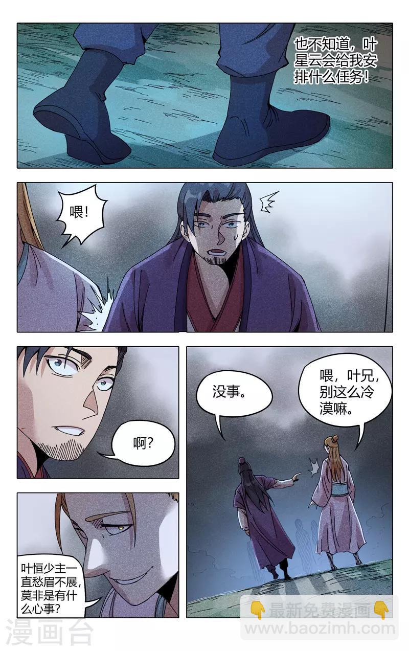 第302话-第304话