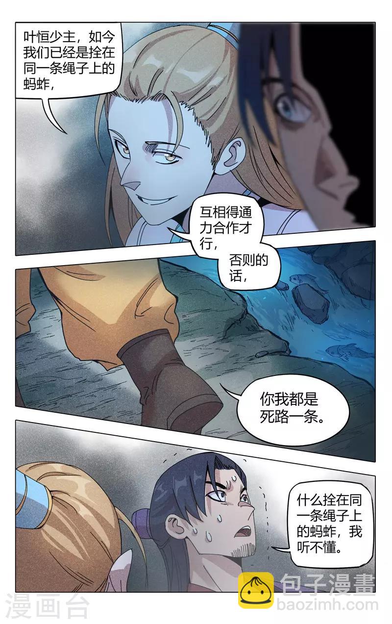 第302话-第304话