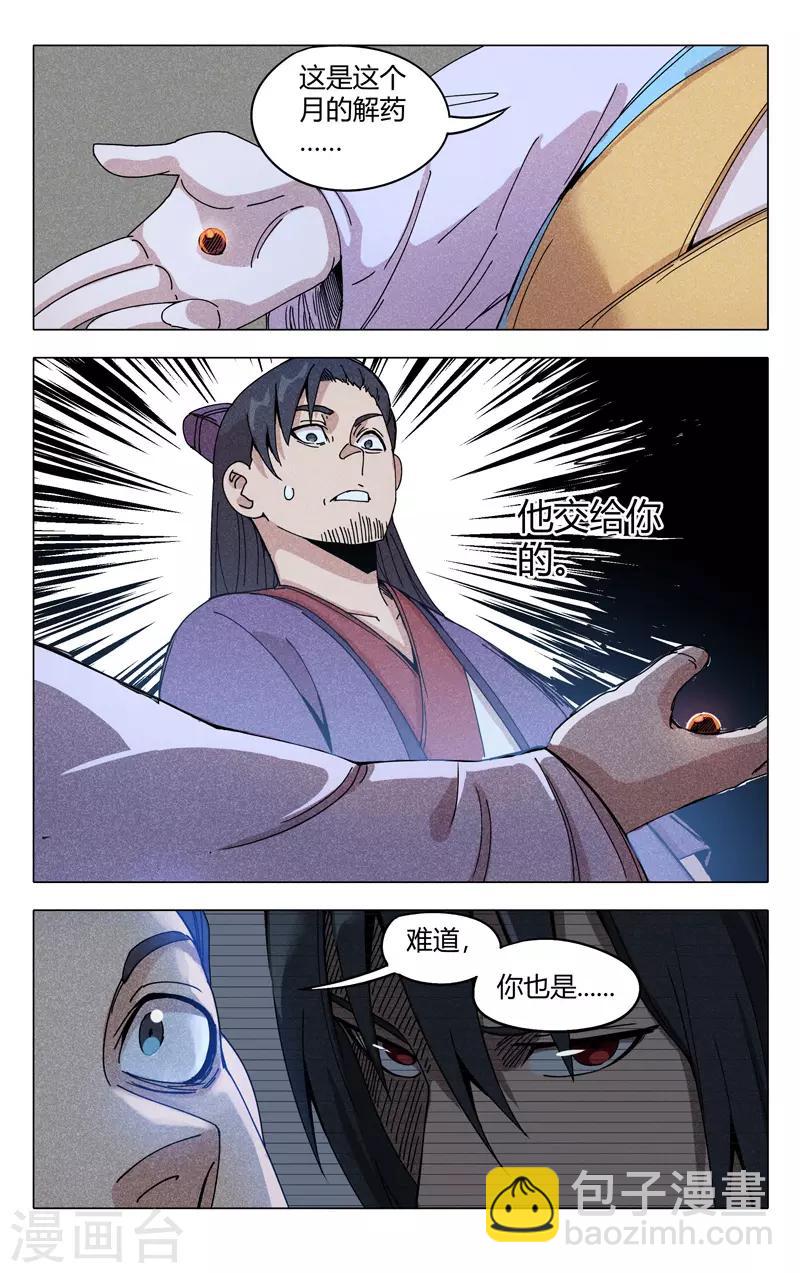 第302话-第304话