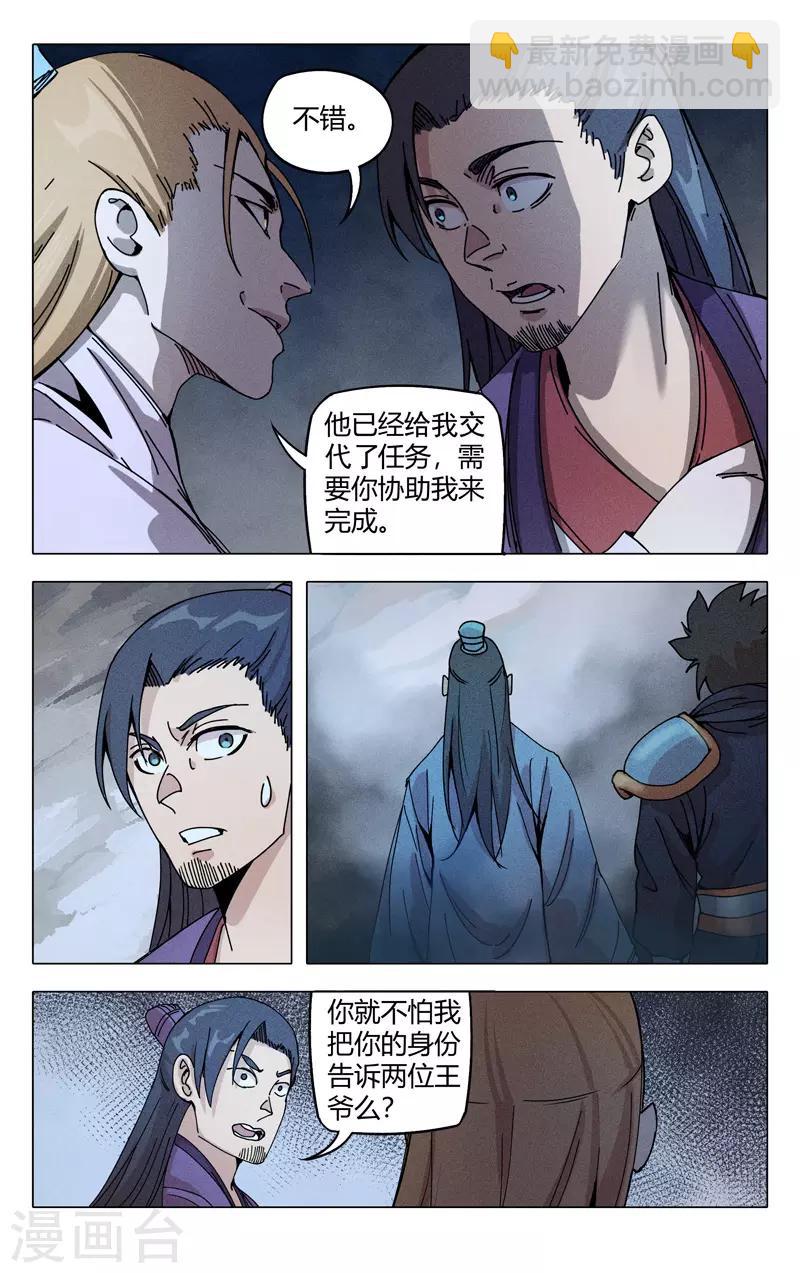 第302话-第304话