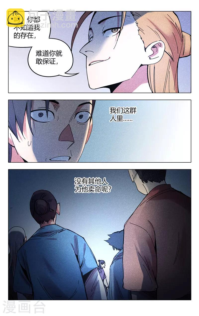 第302话-第304话