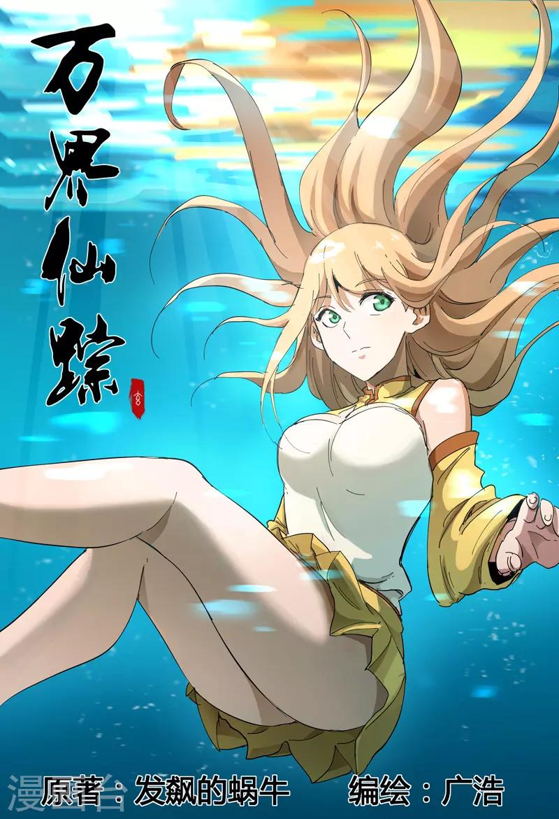 第304话-第306话