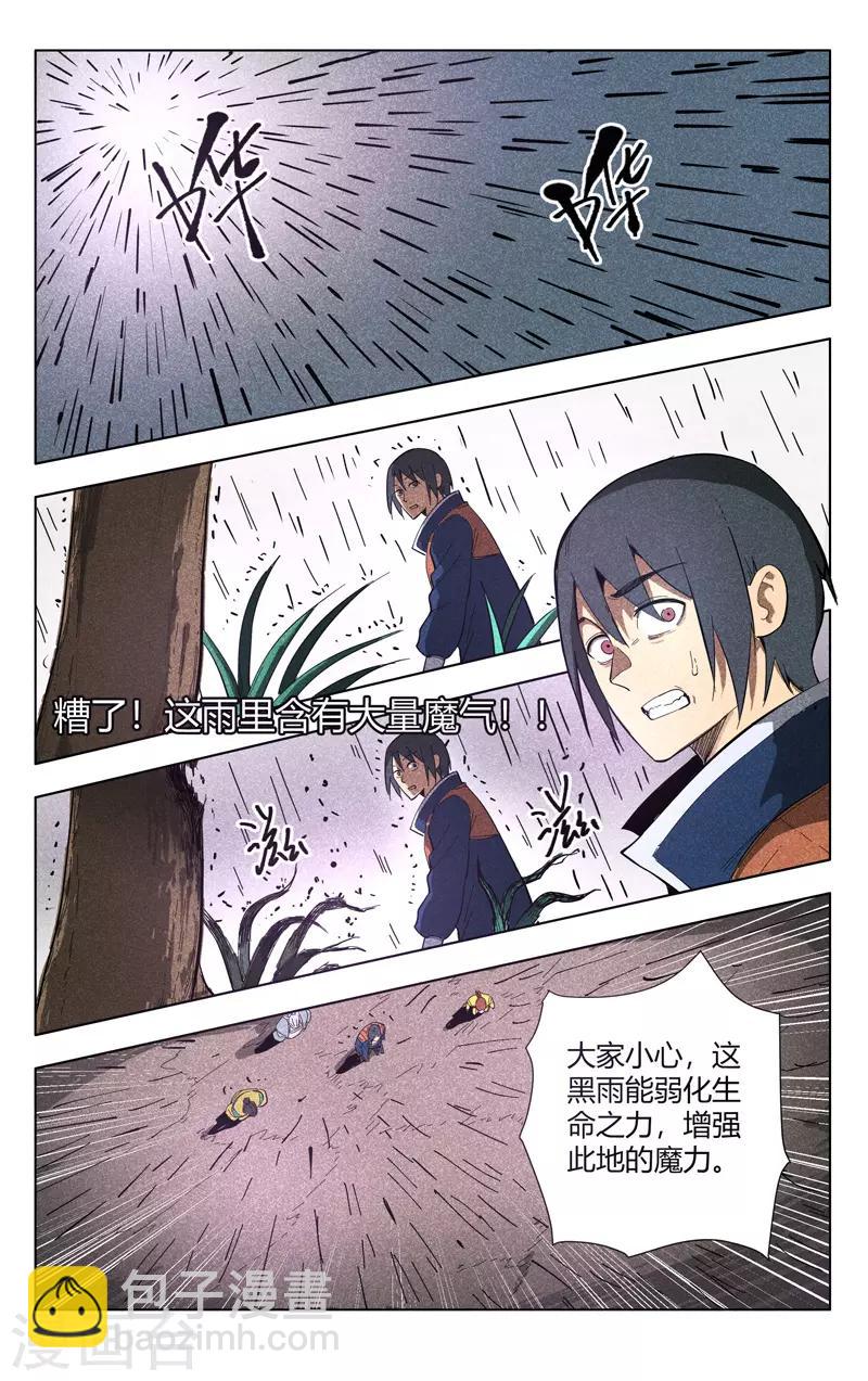 第304话-第306话