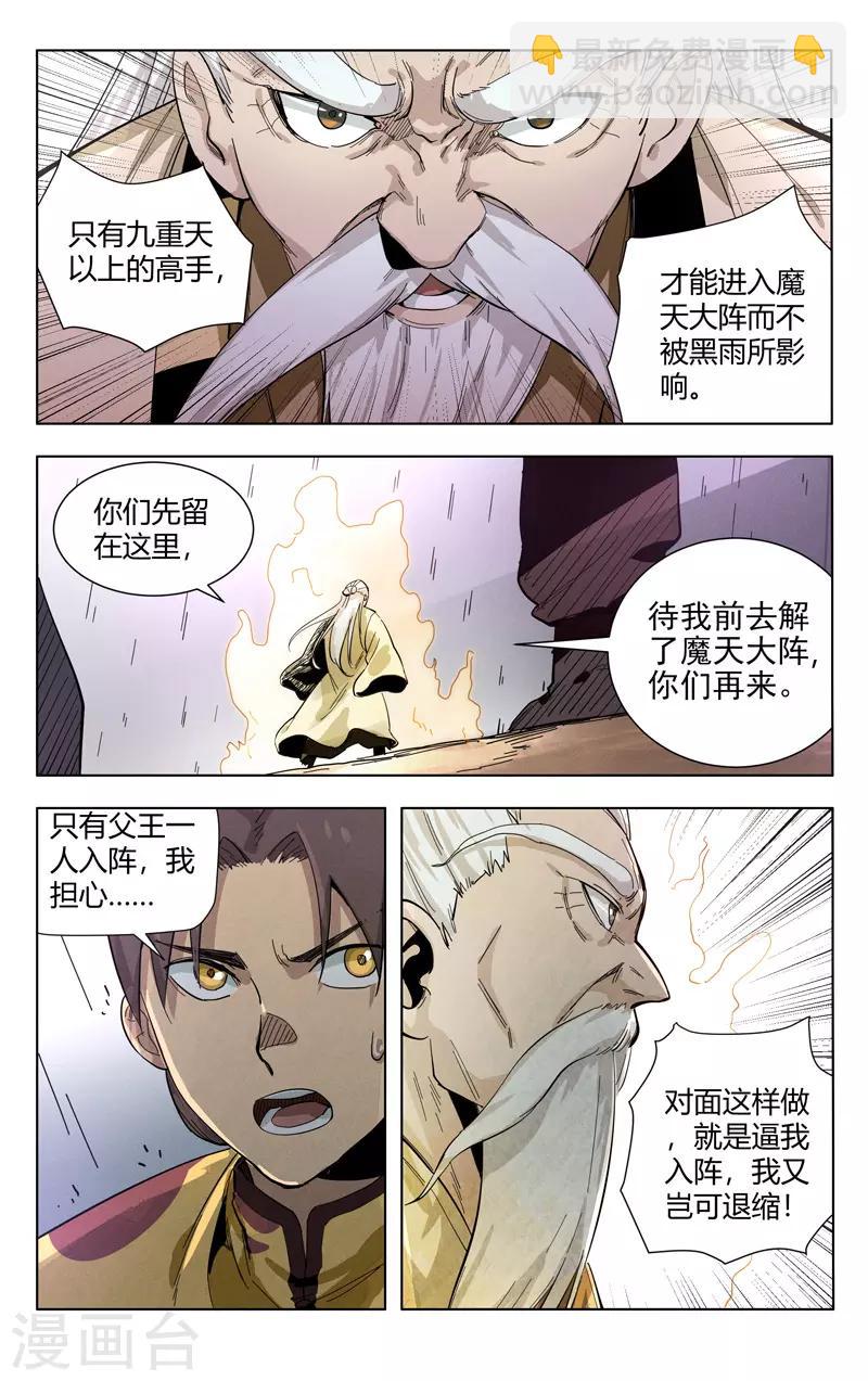 第304话-第306话