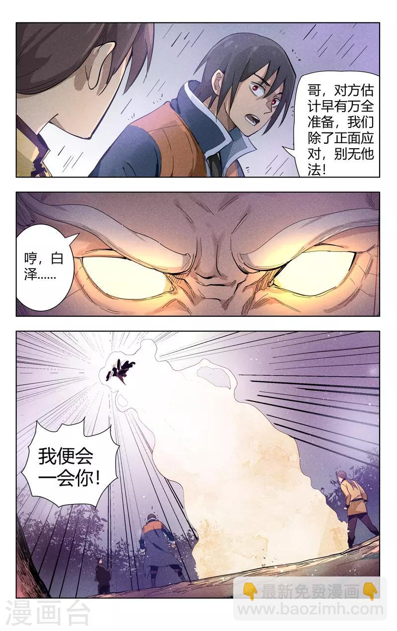 第304话-第306话