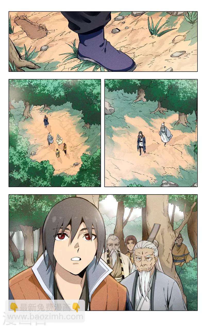 第304话-第306话