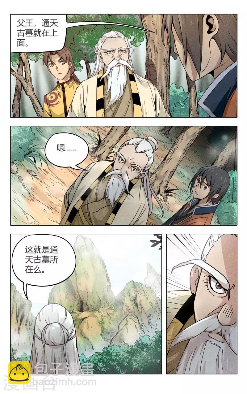 第304话-第306话