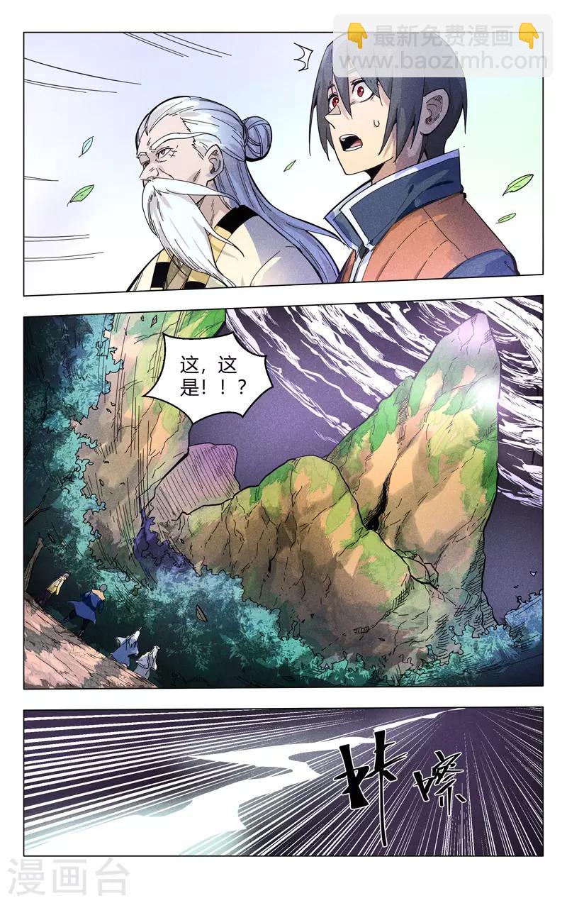 第304话-第306话