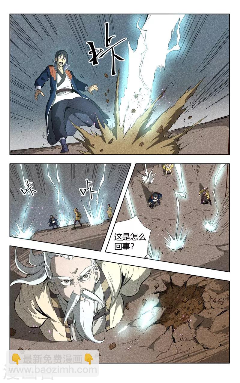 第304话-第306话