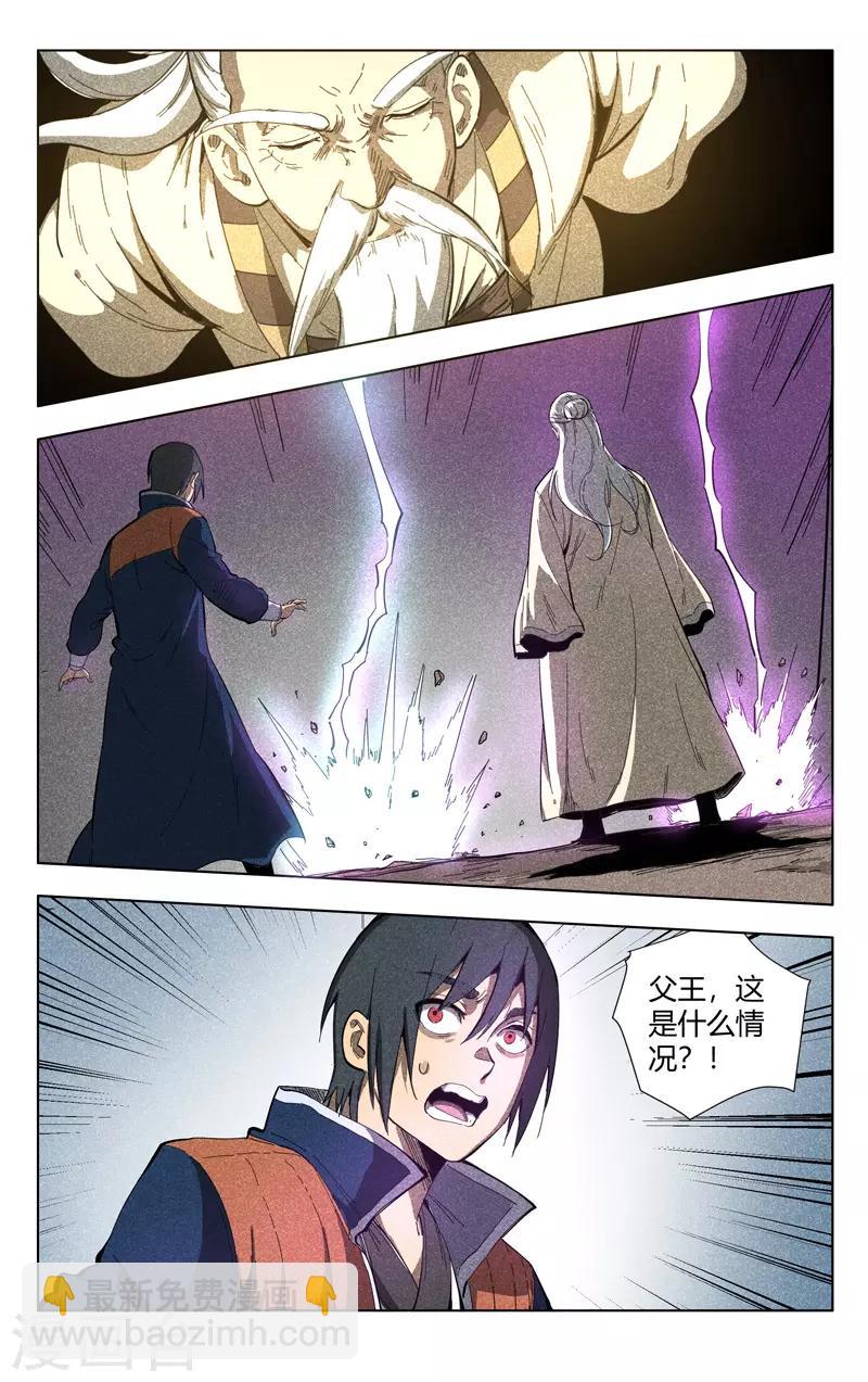 第304话-第306话