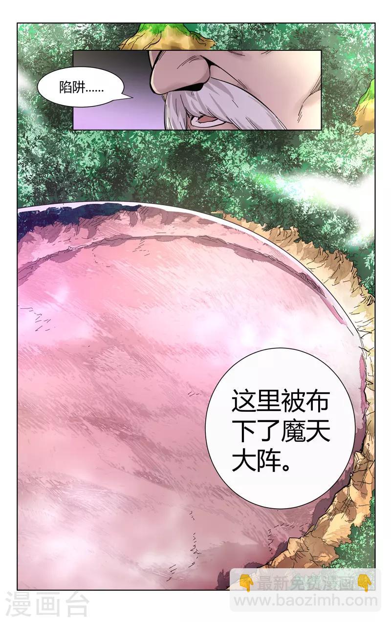 第304话-第306话