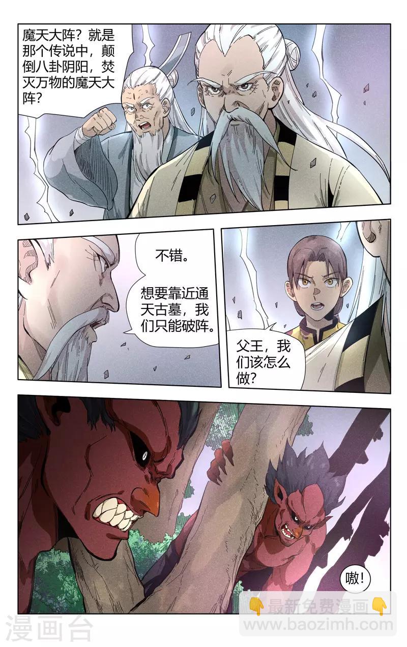 第304话-第306话