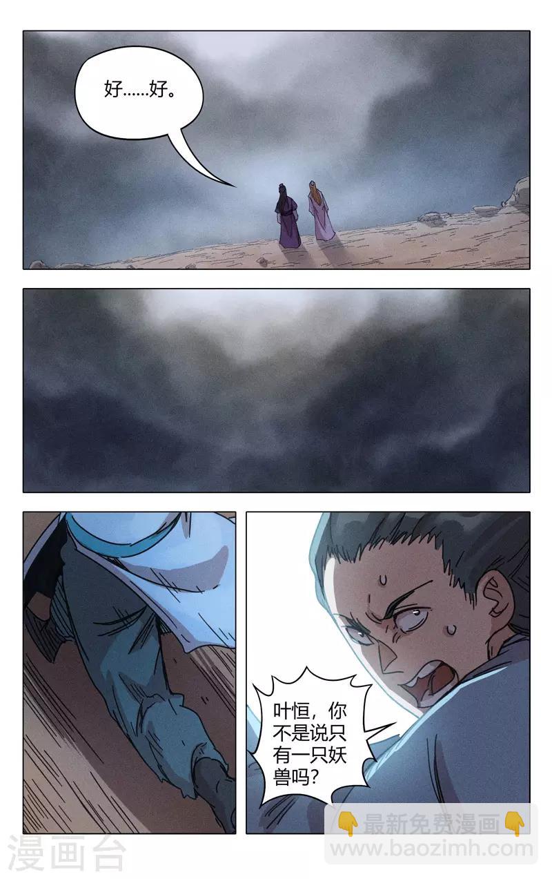 第306话-第308话