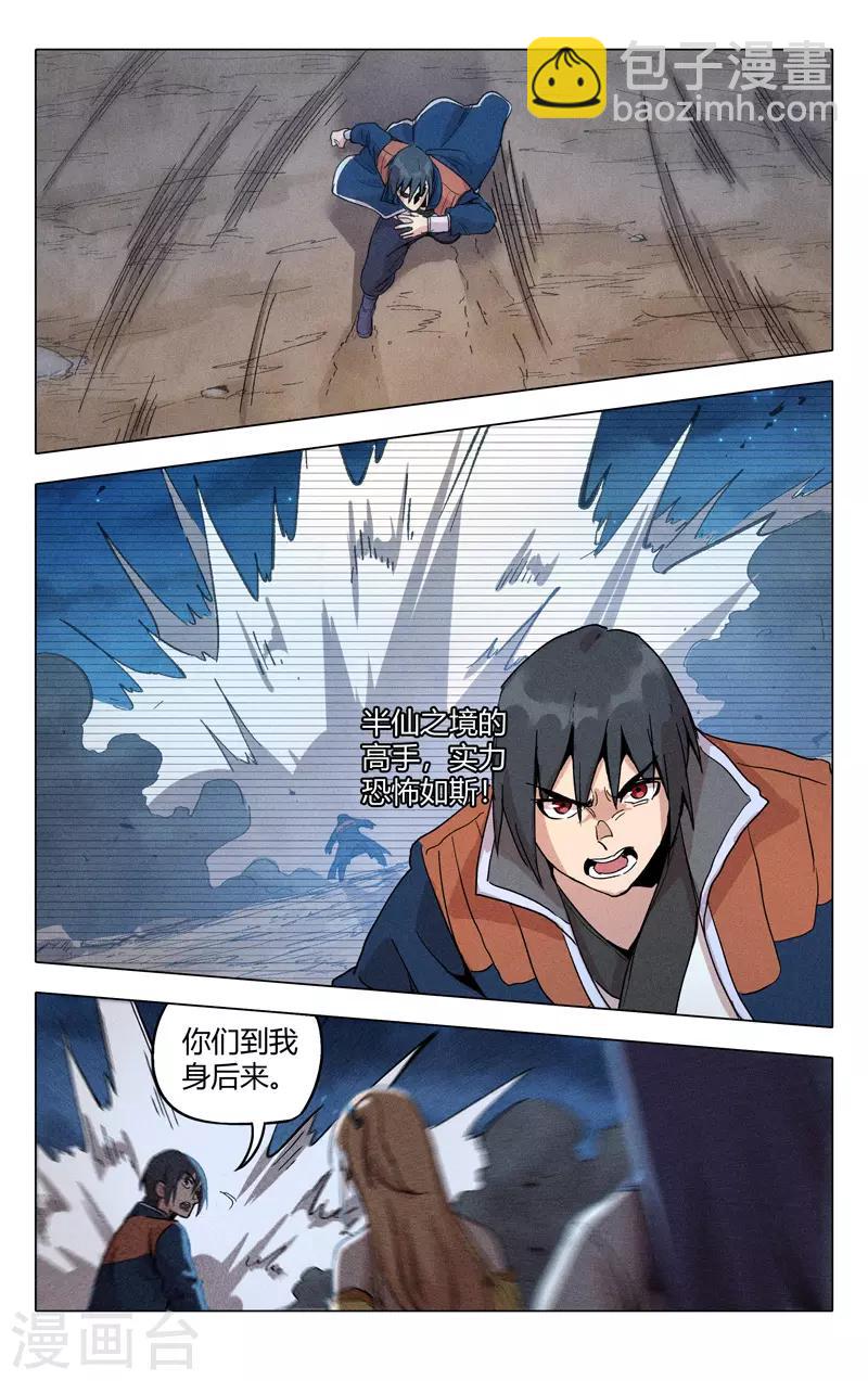 第306话-第308话