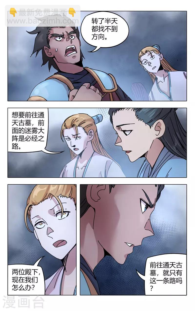 第306话-第308话