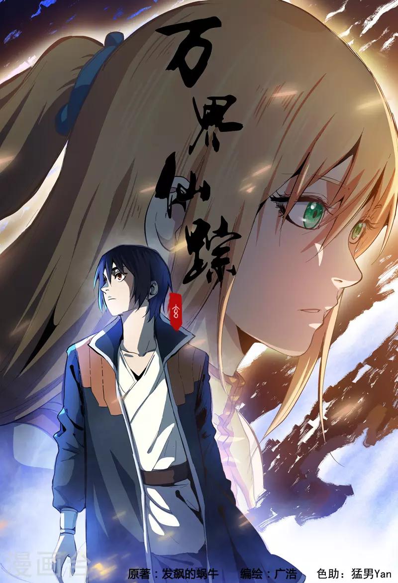 第308话-第310话