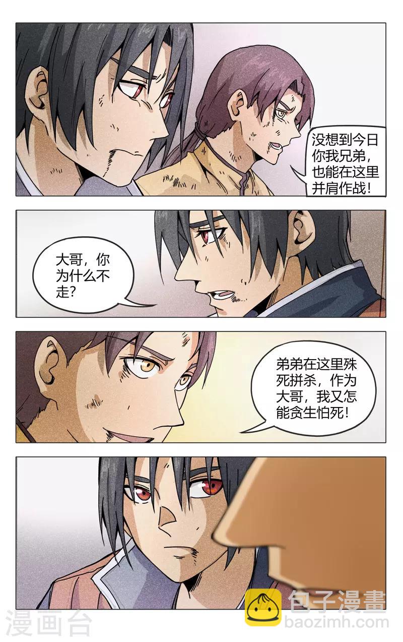 第308话-第310话