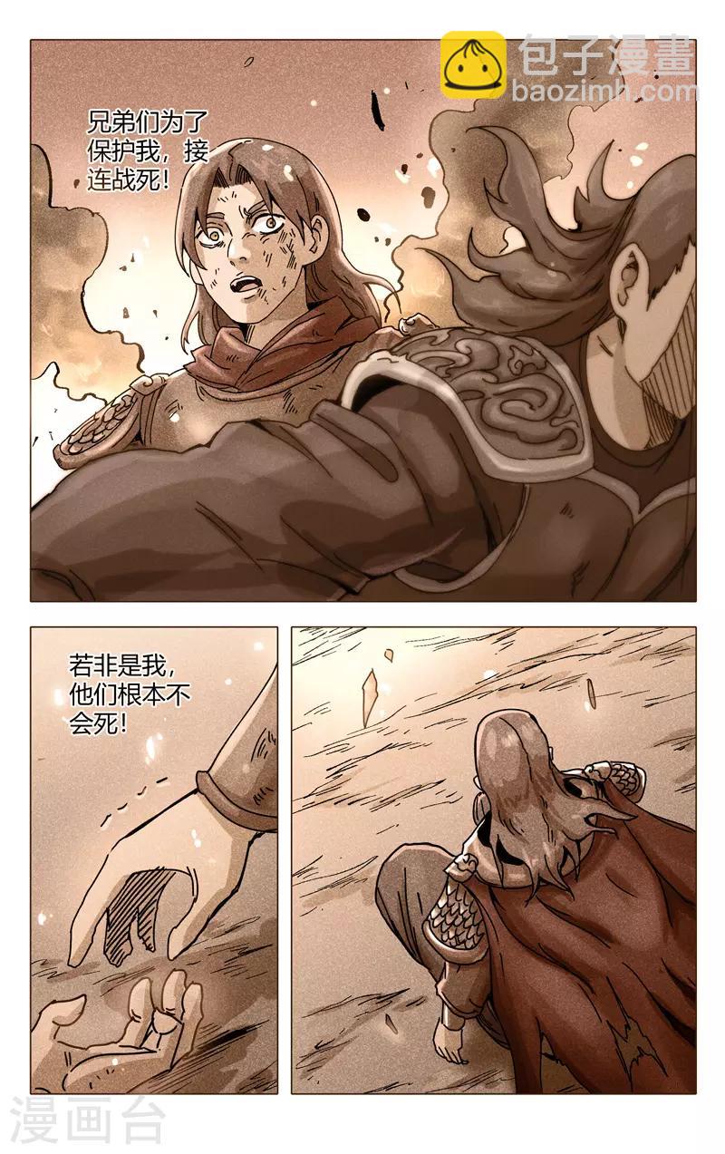 第308话-第310话